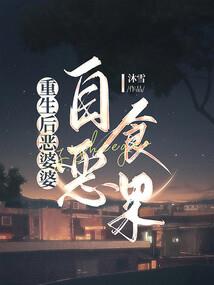 痴人一梦之天条