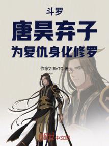 位面翱翔