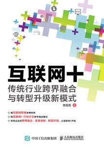 星零印