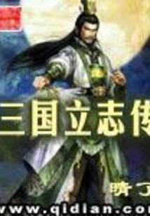 疯魔痞神