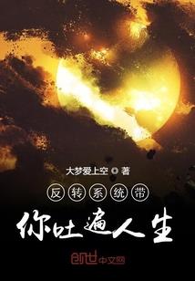 海贼王之逆转未来