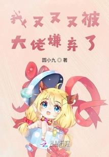 修生录