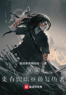绯界