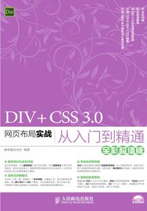 异能女医驭六界