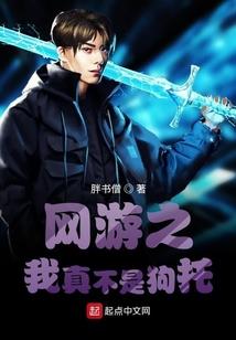 梅东与T星来客