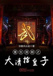 扶苏公子逍遥妃