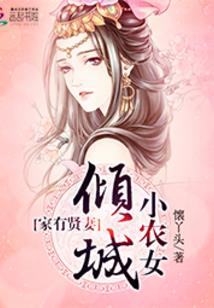 为相思