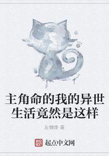 重生很慌：大佬他又苏又宠