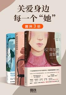 遇见凯皇爱上你