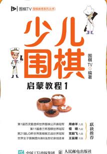 三特高的虎狼之争