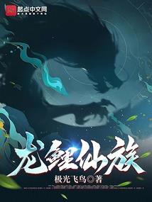 异世修道士