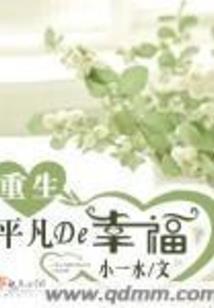 跌跌撞撞到天明