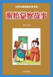 炮灰攻略