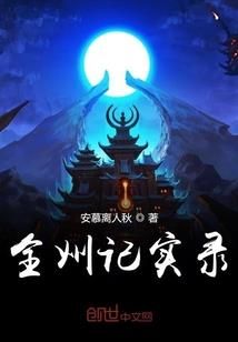 尘心炼道