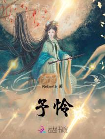 神龙复兴