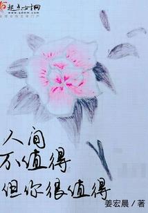 我是巫女也是阴阳师