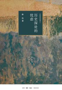 海贼之坏蛋降临