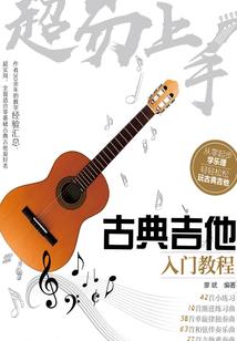 轮回：三界至尊