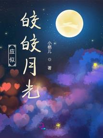 姐夫的幸福生活