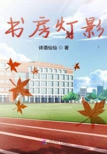 穿越之喵临六界