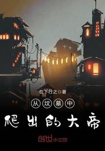 石破星河
