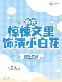 倾笑三情