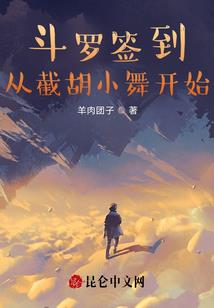 她的故事那段时光