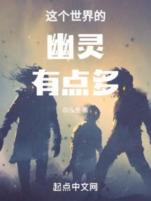 三分之一的生命