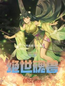 红色警戒之量子时代