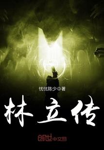 幻城纪元