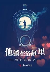 寄魂师