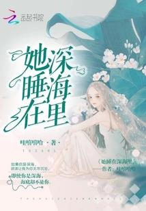 重生末世之上位女配