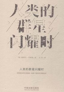 召唤萌妹子