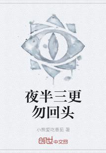 月下半