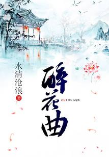 幻陆传说