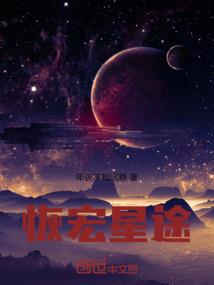 永垂不朽I崛起篇