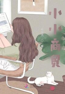 火影乱世之血色流云
