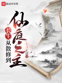霸道鬼夫不可以
