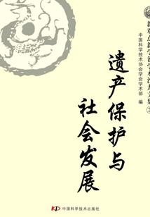 论白莲花的一百种黑化方式