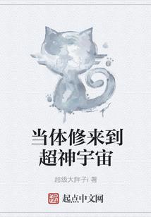 神珠定极武