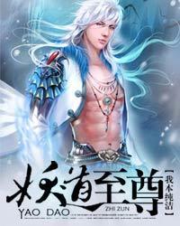 网游之明王朝