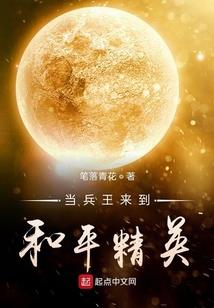 九霄臻仙