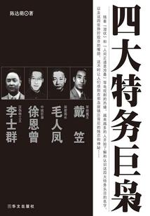 羽箬櫻雪