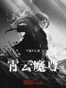 噬虚逆道