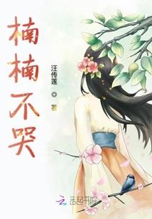 我在西游得自在