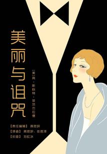 生化狂尸在异界