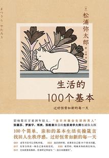 炮灰女配的主神之路