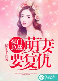 前方还有可以践踏