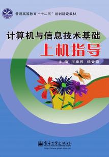 一起埋葬