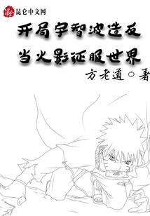 悠闲岛生